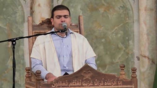 حُسن حفظ | محمد رضا جعفری زاده