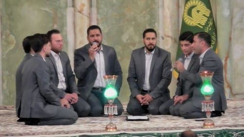 همخوانی | گروه ولی عصر(عج)