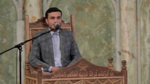 تلاوت نور | رضا گلشاهی