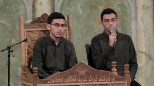 حُسن حفظ | برادران حسینی