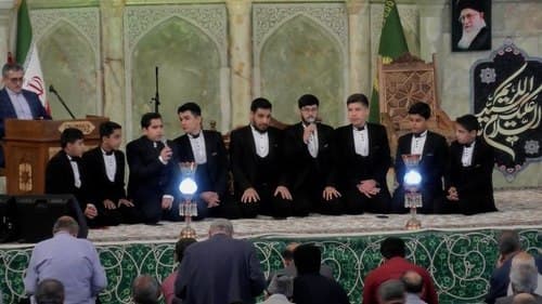 همخوانی | گروه شمس الهدی