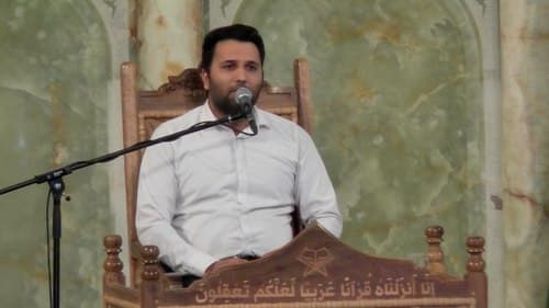 تلاوت نور | سید مهرداد صالحی