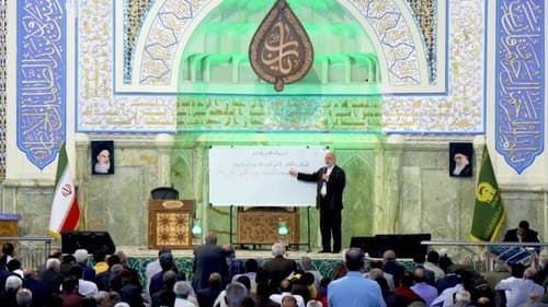 آموزش قرآن | محمد رضا شفیعی مؤمن