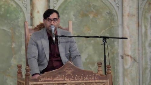 تلاوت نور | پیمان کاظمی