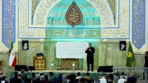 آموزش قرآن | رضا جاویدی