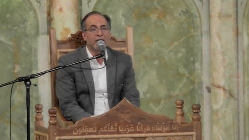 تلاوت نور | ابوالفضل چمنی