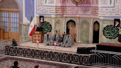 همخوانی | گروه ودیعه الرسول