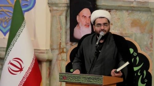 معارف | حجت الاسلام رجبی