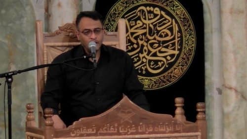 حُسن حفظ | مهدی حسنی