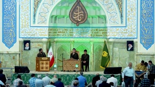 حُسن حفظ | برادران حسینی