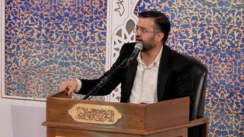 زیارت امین الله | جعفر ملائکه