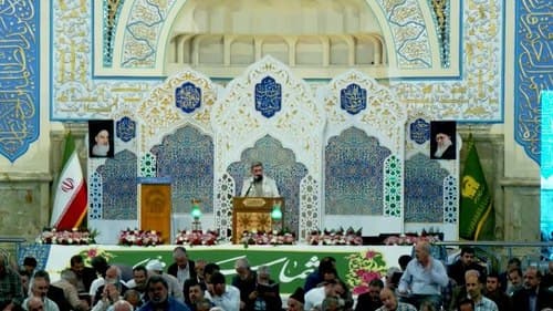 زیارت امین الله | احد سبزی