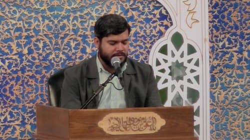 زیارت امین الله | علیرضا نژاد حسین