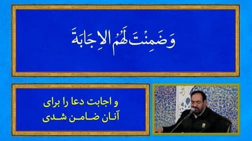 دعای کمیل | مهدی سروری