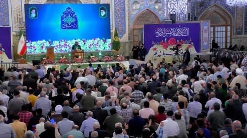 مدیحه خوانی | سید مهدی میرداماد