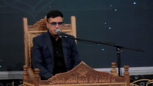 تلاوت نور | علیرضا رضایی