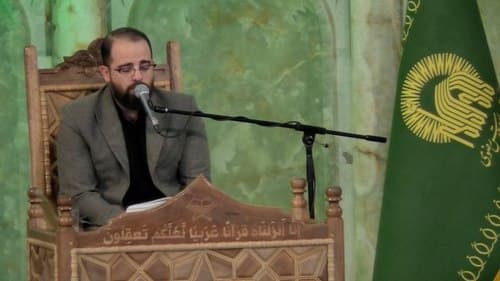 تلاوت نور | علیرضا بیژنی