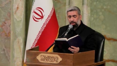 زیارت امین الله | احد سبزی