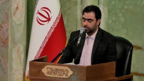 ترتیل قرآن کریم | حسین پورکویر