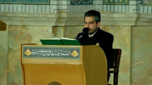 ترتیل قرآن کریم | امید حسینی نژاد