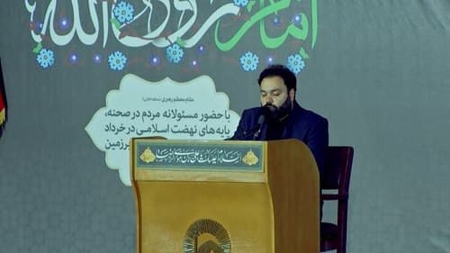 ترتیل قرآن کریم | لسان طوسی