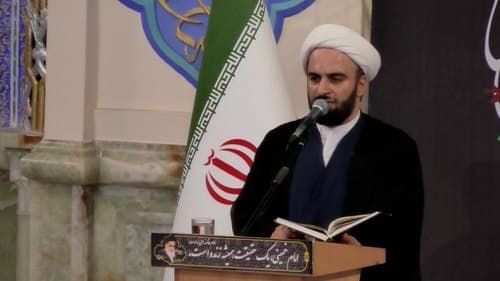 معارف | حجت الاسلام رجبی