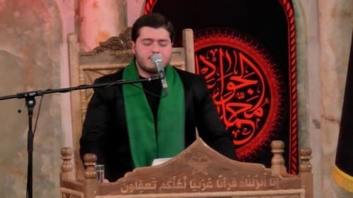 تلاوت نور | خلیل الله نجات حسینی