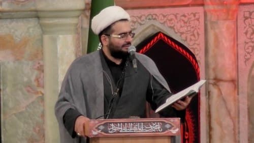 معارف | حجت الاسلام رجبی