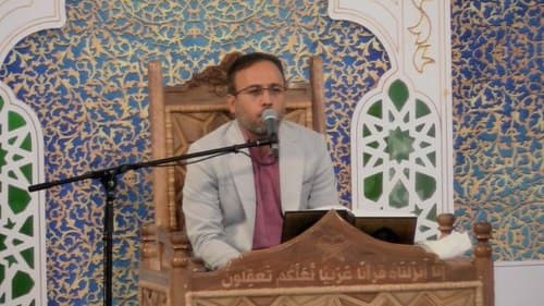 تلاوت نور | عباس لطفی