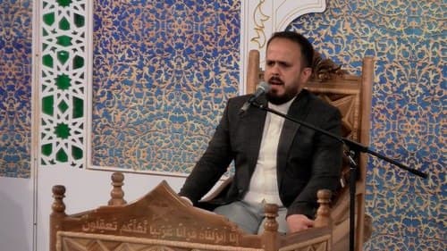 تلاوت نور | حمید جاودانی