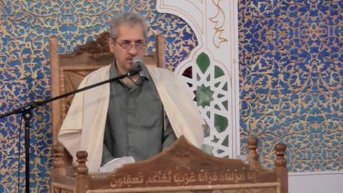 تلاوت نور | صادق جاویدی