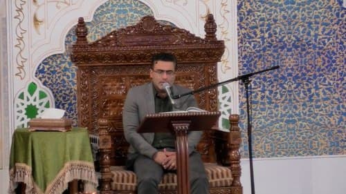 تلاوت نور | توحید مقدس