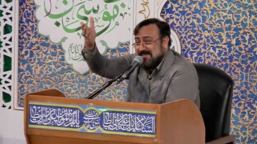 مداحی | ابراهیم قانع