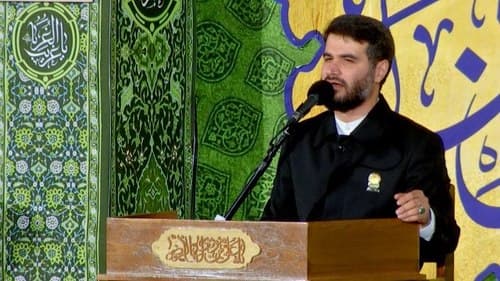 مداحی | میثم مطیعی