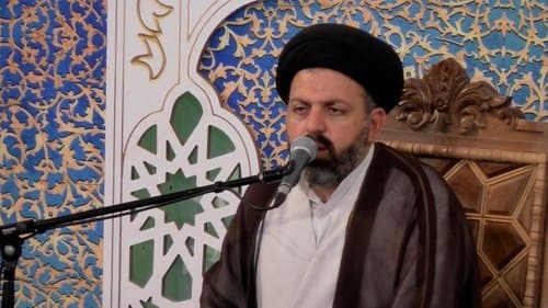 احکام | حجت الاسلام حسینی