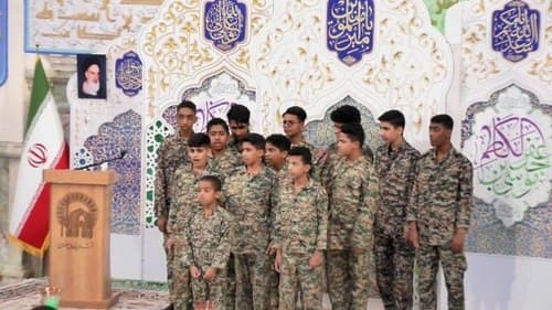 همخوانی | گروه رهروان شهدای کرمان