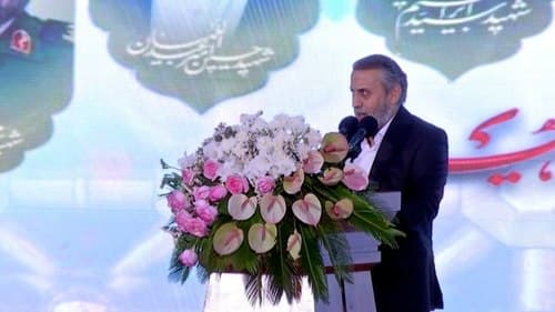 مداحی | احمد واعظی