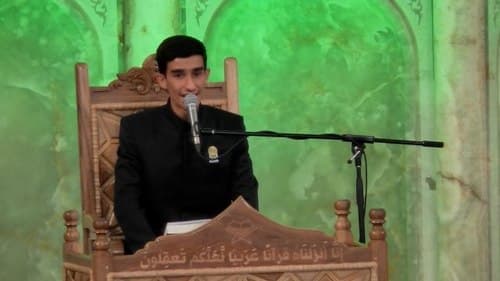 تلاوت نور | رضا زارعی