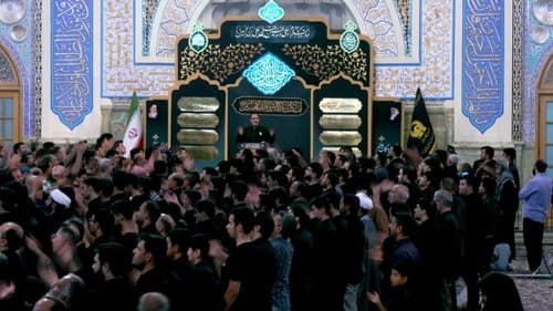 سینه زنی | امیر عارف