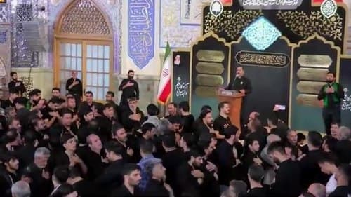 سینه زنی |امیر عارف