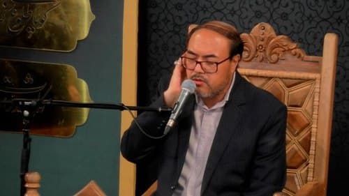 تلاوت نور | مجتبی جاویدی