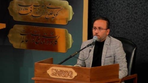 تلاوت نور | عباس لطفی