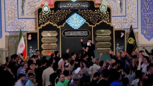 سینه زنی | امیر کردی