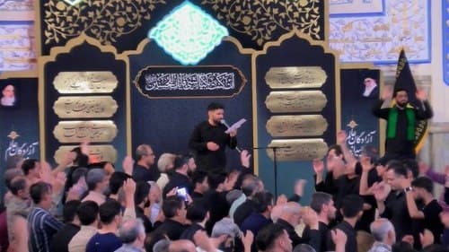 سینه زنی | امیر کردی