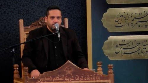 تلاوت نور | جواد سلیمانی