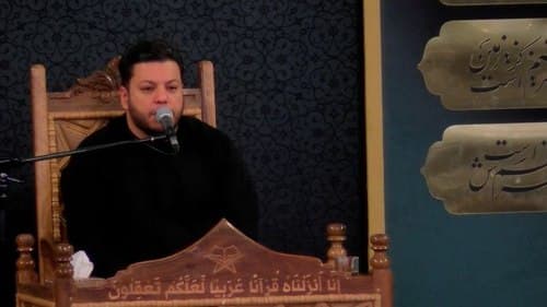 تلاوت نور | حامد علیزاده