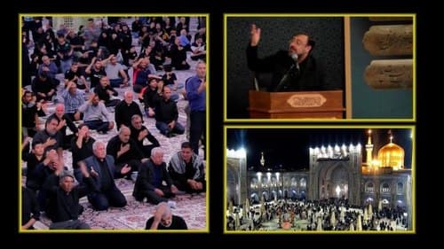 سینه زنی | ابراهیم قانع