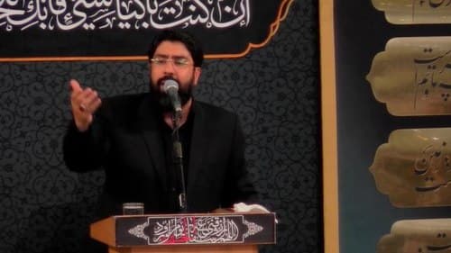 سینه زنی | سعید قانع