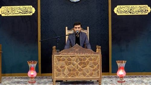 تلاوت نور | رضا گلشاهی