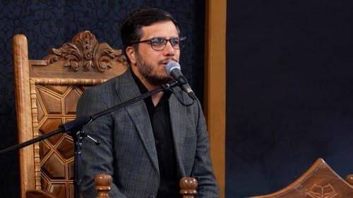 تلاوت نور | علیرضا رضایی